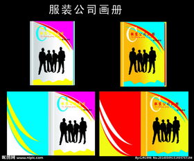 广告设计全攻略 从图片制作到技术外包一站式解决方案