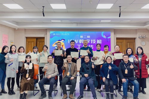 学校成功举办第二期ISW教学技能工作坊国际认证培训 计算机信息网络的设计